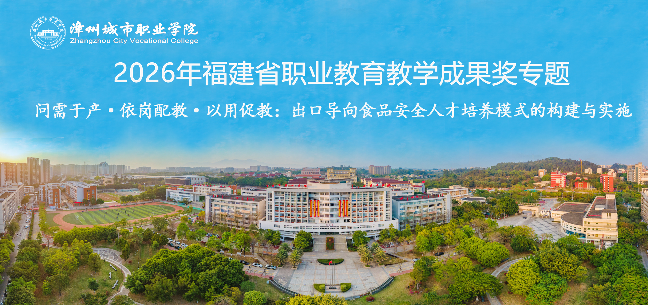教学成果3